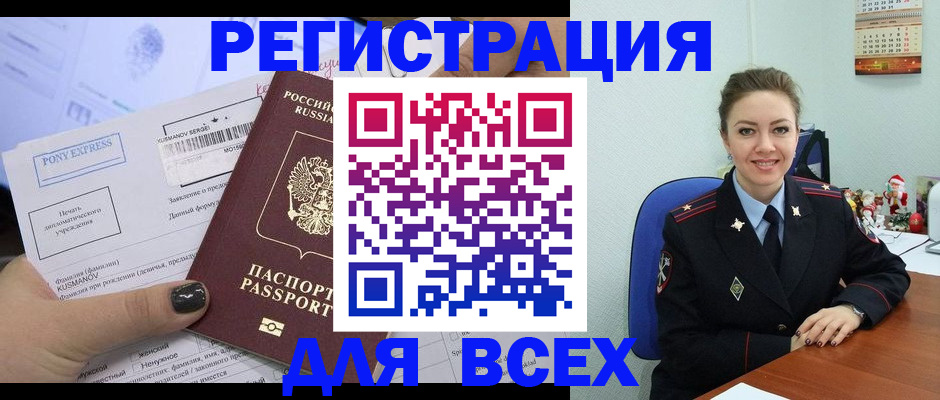 регистрация для дет. сада в Удмуртии